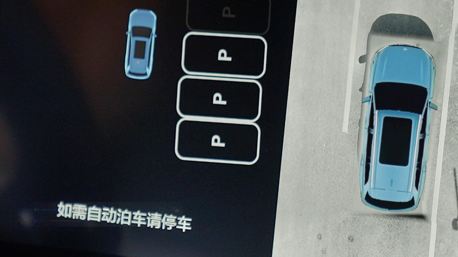 尊龙官方网站AD高级辅助驾驶